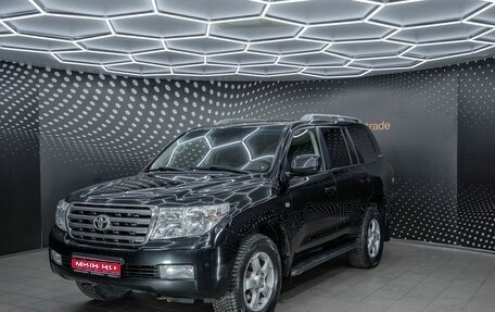 Toyota Land Cruiser 200, 2011 год, 2 943 000 рублей, 1 фотография