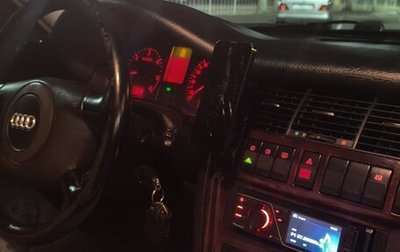 Audi A8, 1998 год, 450 000 рублей, 1 фотография