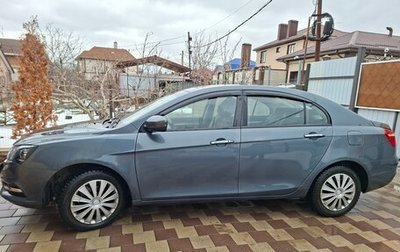 Geely Emgrand 7 I, 2019 год, 1 250 000 рублей, 1 фотография