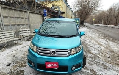 Honda Freed I, 2012 год, 1 160 000 рублей, 1 фотография