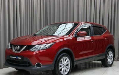 Nissan Qashqai, 2019 год, 1 960 000 рублей, 1 фотография