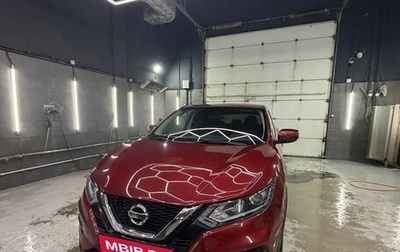 Nissan Qashqai, 2019 год, 1 950 000 рублей, 1 фотография