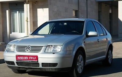 Volkswagen Bora, 1999 год, 425 000 рублей, 1 фотография