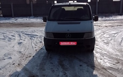 Mercedes-Benz Vito, 1997 год, 515 000 рублей, 1 фотография