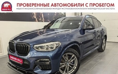 BMW X4, 2019 год, 4 595 000 рублей, 1 фотография