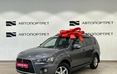 Mitsubishi Outlander III рестайлинг 3, 2011 год, 999 000 рублей, 1 фотография