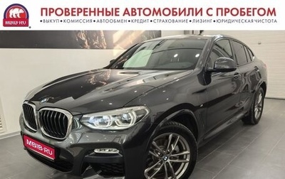 BMW X4, 2019 год, 5 395 000 рублей, 1 фотография