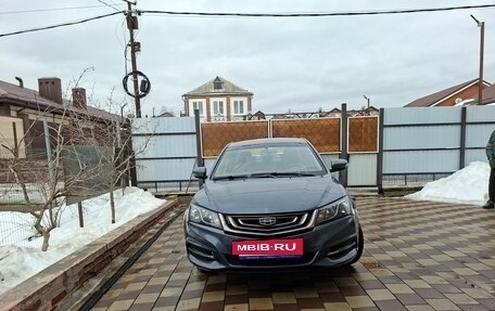 Geely Emgrand 7 I, 2019 год, 1 250 000 рублей, 3 фотография