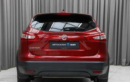 Nissan Qashqai, 2019 год, 1 960 000 рублей, 5 фотография