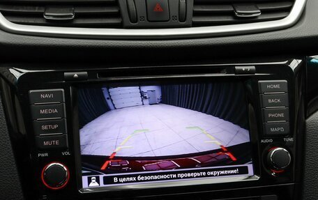 Nissan Qashqai, 2019 год, 1 960 000 рублей, 13 фотография