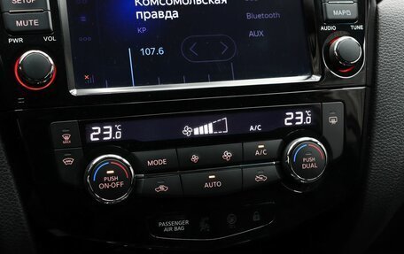 Nissan Qashqai, 2019 год, 1 960 000 рублей, 14 фотография