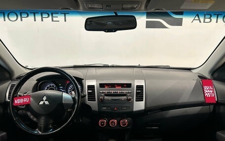 Mitsubishi Outlander III рестайлинг 3, 2011 год, 999 000 рублей, 17 фотография