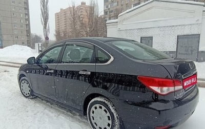Nissan Almera, 2015 год, 870 000 рублей, 1 фотография