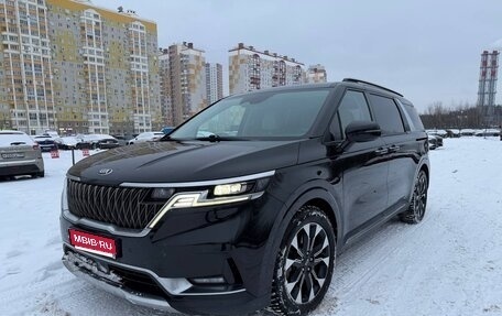 KIA Carnival, 2020 год, 3 750 000 рублей, 1 фотография