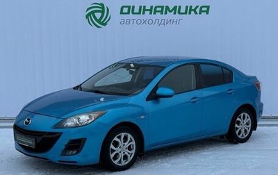 Mazda 3, 2011 год, 850 000 рублей, 1 фотография