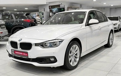 BMW 3 серия, 2017 год, 1 835 000 рублей, 1 фотография