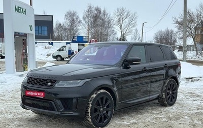 Land Rover Range Rover Sport II, 2018 год, 5 700 000 рублей, 1 фотография