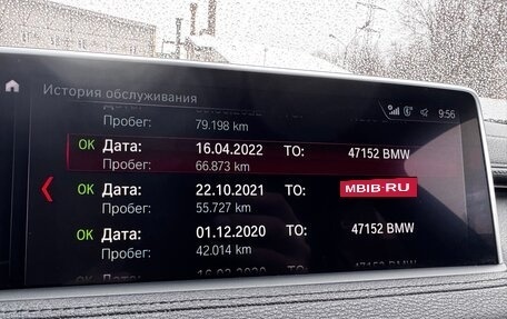 BMW X6, 2018 год, 3 900 000 рублей, 18 фотография
