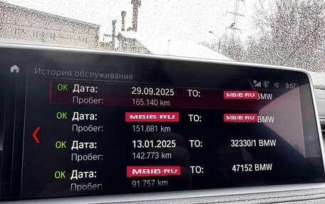 BMW X6, 2018 год, 3 900 000 рублей, 20 фотография