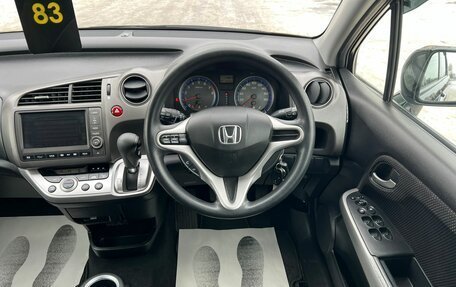 Honda Stream II, 2010 год, 1 319 000 рублей, 20 фотография