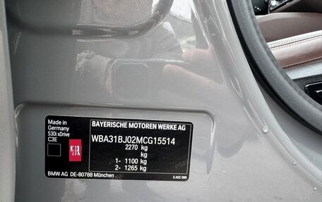 BMW 5 серия, 2020 год, 5 900 000 рублей, 17 фотография