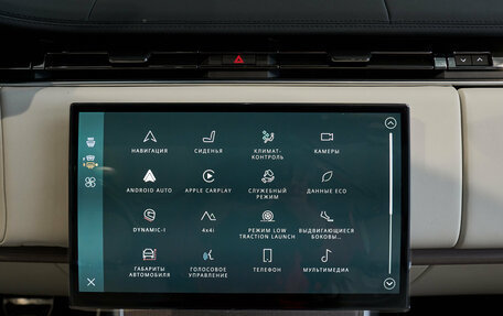 Land Rover Range Rover IV рестайлинг, 2025 год, 23 400 000 рублей, 20 фотография