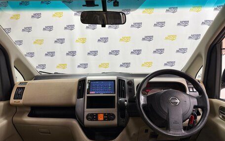 Nissan Serena III, 2006 год, 1 111 000 рублей, 11 фотография