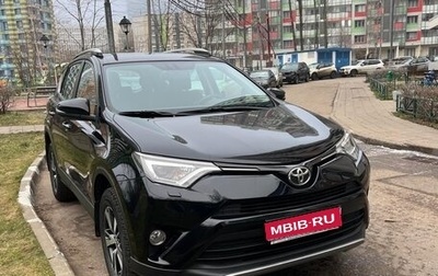 Toyota RAV4, 2018 год, 2 950 000 рублей, 1 фотография