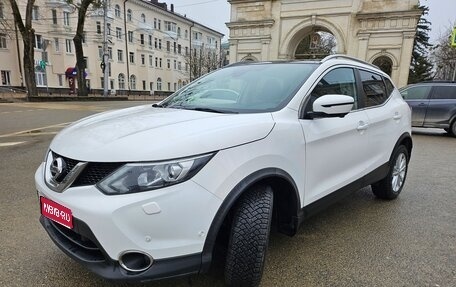 Nissan Qashqai, 2017 год, 1 900 000 рублей, 1 фотография