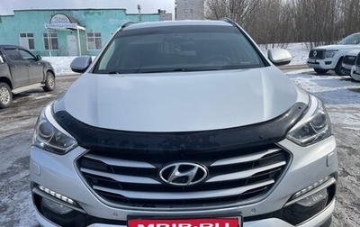 Hyundai Santa Fe III рестайлинг, 2016 год, 2 250 000 рублей, 1 фотография