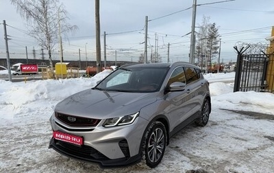 Geely Coolray I, 2023 год, 1 930 000 рублей, 1 фотография