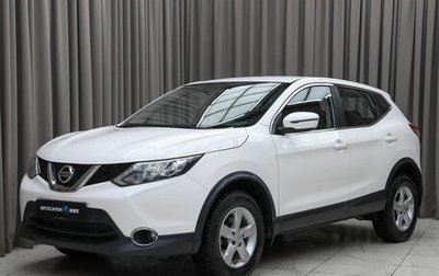Nissan Qashqai, 2017 год, 1 449 000 рублей, 1 фотография