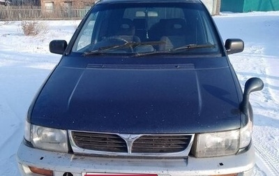 Mitsubishi RVR III рестайлинг, 1994 год, 189 000 рублей, 1 фотография