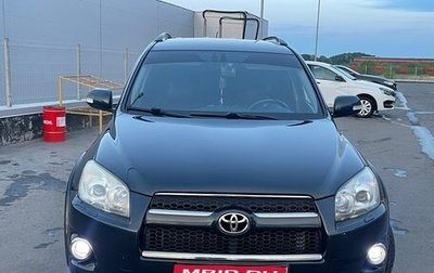 Toyota RAV4, 2012 год, 1 449 000 рублей, 1 фотография