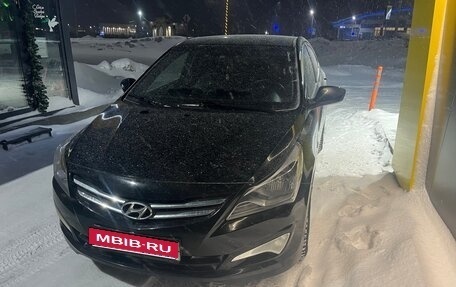 Hyundai Solaris II рестайлинг, 2016 год, 1 060 000 рублей, 1 фотография