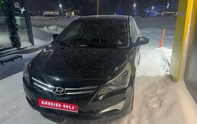 Hyundai Solaris II рестайлинг, 2016 год, 1 060 000 рублей, 1 фотография