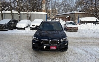 BMW X1, 2018 год, 2 650 000 рублей, 1 фотография