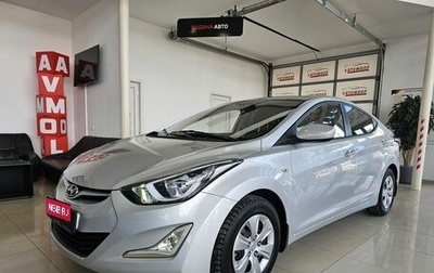 Hyundai Elantra V, 2014 год, 1 589 000 рублей, 1 фотография