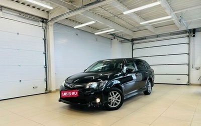 Toyota Corolla, 2014 год, 1 429 000 рублей, 1 фотография