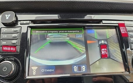 Nissan Qashqai, 2017 год, 1 900 000 рублей, 18 фотография