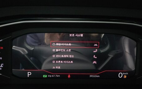 Volkswagen Jetta VII, 2021 год, 1 655 002 рублей, 7 фотография