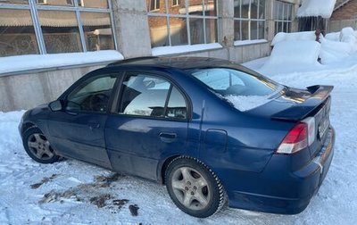 Honda Civic VII, 2004 год, 420 000 рублей, 1 фотография