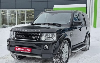 Land Rover Discovery IV, 2014 год, 2 599 000 рублей, 1 фотография