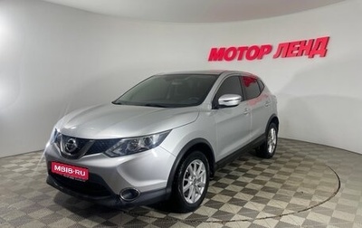 Nissan Qashqai, 2018 год, 1 535 000 рублей, 1 фотография
