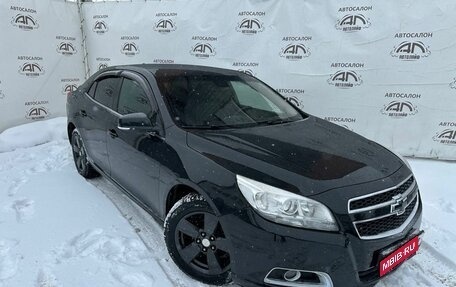 Chevrolet Malibu VIII, 2012 год, 1 250 000 рублей, 1 фотография