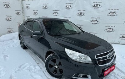 Chevrolet Malibu VIII, 2012 год, 1 250 000 рублей, 1 фотография