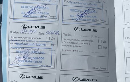 Lexus RX IV рестайлинг, 2021 год, 5 200 000 рублей, 16 фотография