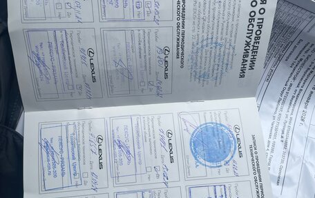 Lexus RX IV рестайлинг, 2021 год, 5 200 000 рублей, 17 фотография