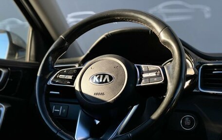 KIA cee'd III, 2019 год, 1 897 600 рублей, 23 фотография