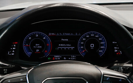 Audi A6, 2019 год, 3 750 000 рублей, 30 фотография